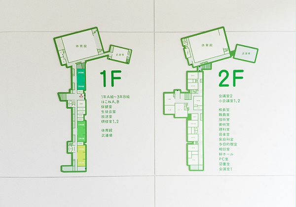 高田市立高田中学标识导视系统设计7