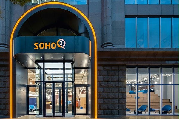 Soho 3Q办公空间标识导视系统设计1