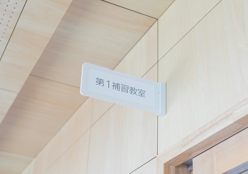 横滨高等学校标识导视系统设计7