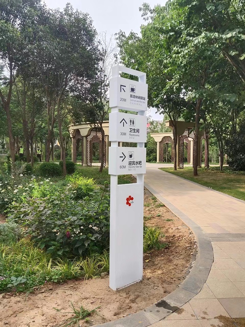 鹤壁樱花体育公园标识导视系统5-河南领跑标识