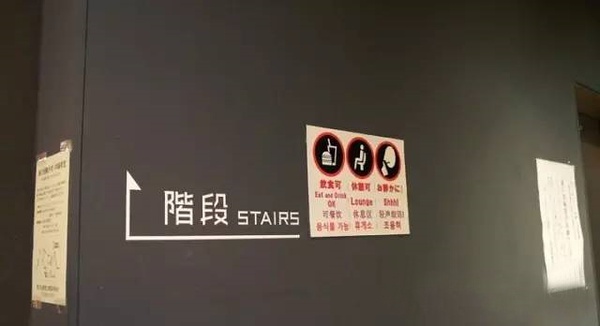 日本浅草寺客户服务中心标识系统设计-河南领跑标识