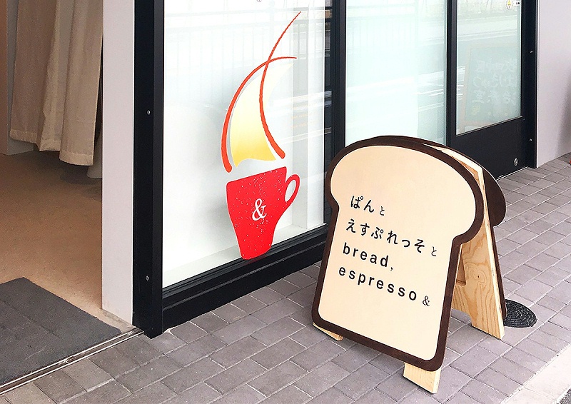 牧田医院咖啡厅标识导视系统设计41