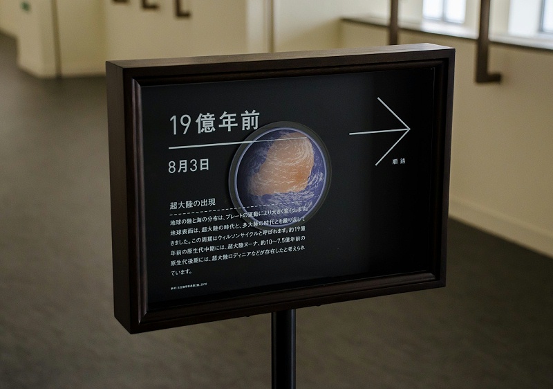 静冈富士之国博物馆标识导视系统8
